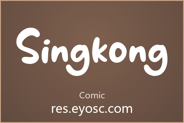 「Singkong」——字体不只是字形，是设计语言