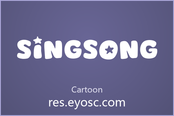 换个口味？聊聊「Singsong」的那些设计细节