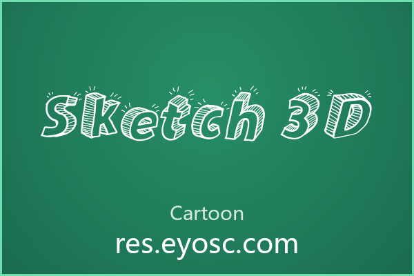 为什么「Sketch 3D」在卡通类字体中值得关注