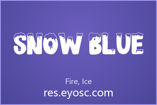 为什么「Snow Blue」适合潮流海报类设计