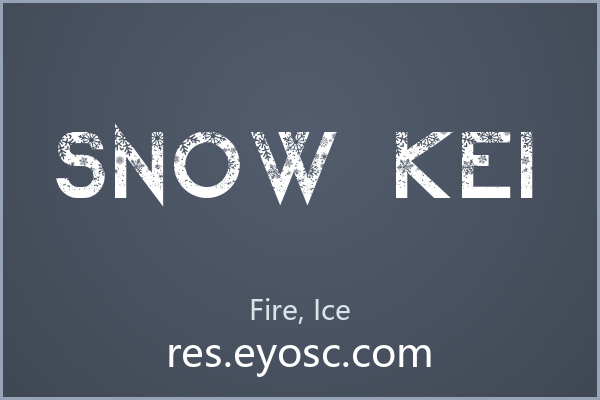 做品牌字标的人该看看 Snow Kei