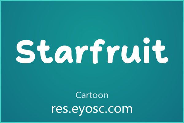 为什么「Starfruit」在Cartoon类字体里值得关注