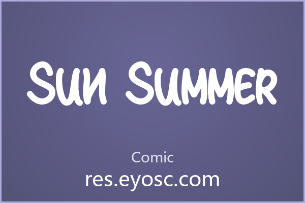 字体库清单 | Sun Summer 值得收藏吗？