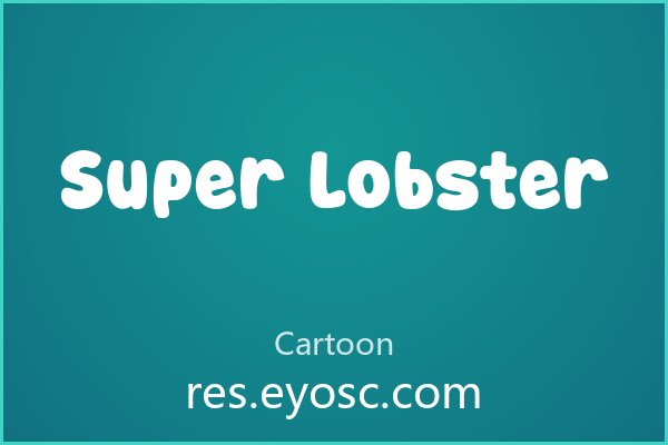 设计师字体库清单 | Super Lobster 值得收藏吗？
