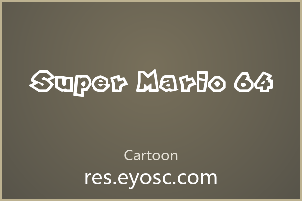 「Super Mario 64」——圆钝与空心的游戏