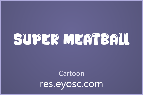 字体库 | Super Meatball 值得收？