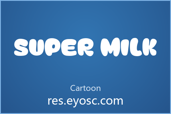 「Super Milk」：包装标题的胖墩圆孔体