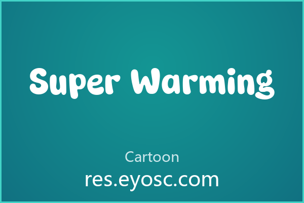 「Super Warming」——字体不只是字形，是设计语言