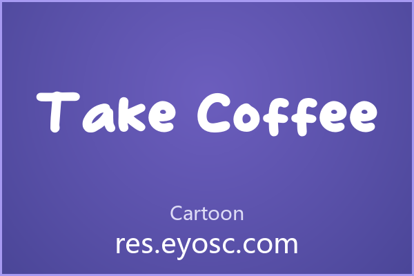 设计师字体库清单 | Take Coffee 值得收藏吗？