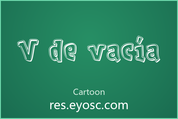 V de vacía字体下载 | 像蜡笔涂鸦的立体卡通字