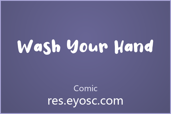 换个口味？聊聊Wash Your Hand细节
