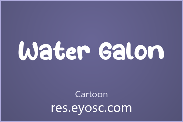 「Water Galon」——不止字形的设计语言