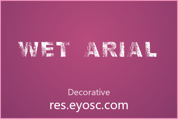 包装标题没有灵魂？Wet Arial 的斑驳正好补上