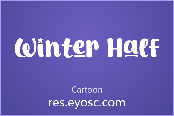Winter Half字体下载｜包装标题治愈手写体