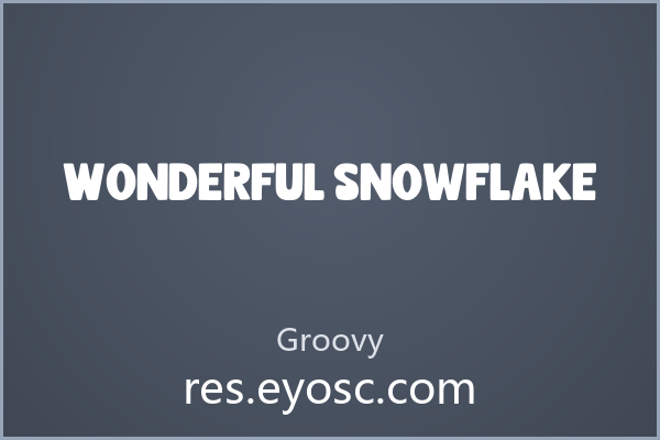 清单|WonderfulSnowflake收藏吗？