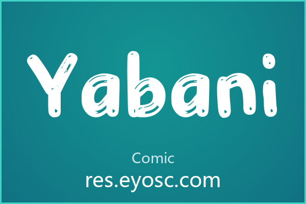 手帐贴纸创作者试试Yabani