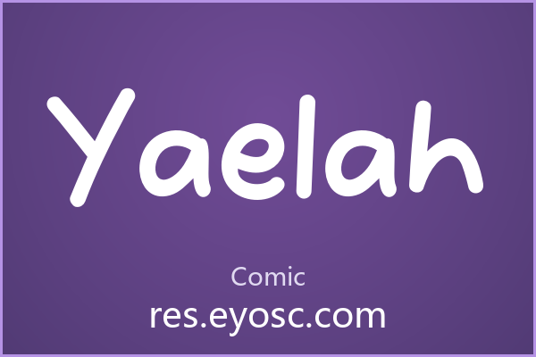 为什么「Yaelah」在Comic类字体里值得关注