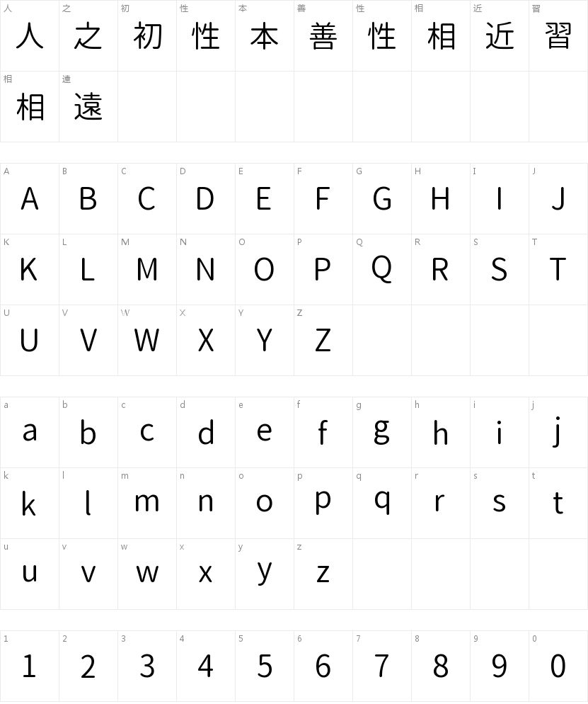 源柔ゴシックP Normal 字体下载 | 海报标题的柔和力量 字体字形表