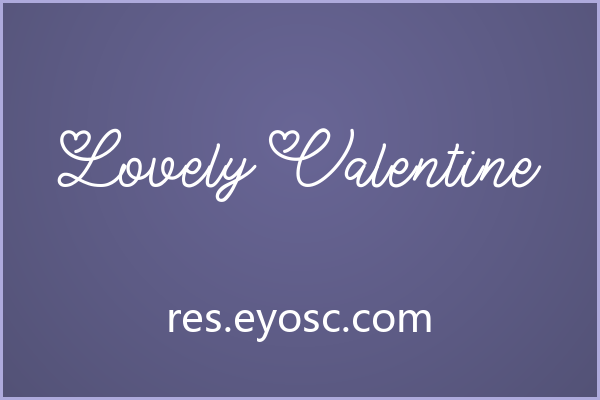 Lovely Valentine 的花体字解构