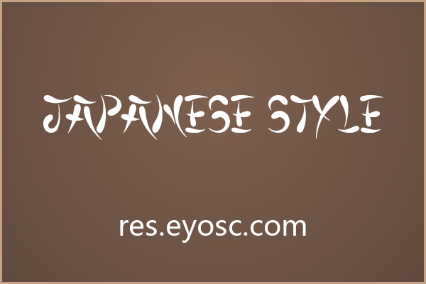 Japanese Style，圆润复古的无衬线