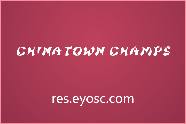 棱角分明的复古招牌 Chinatown Champs