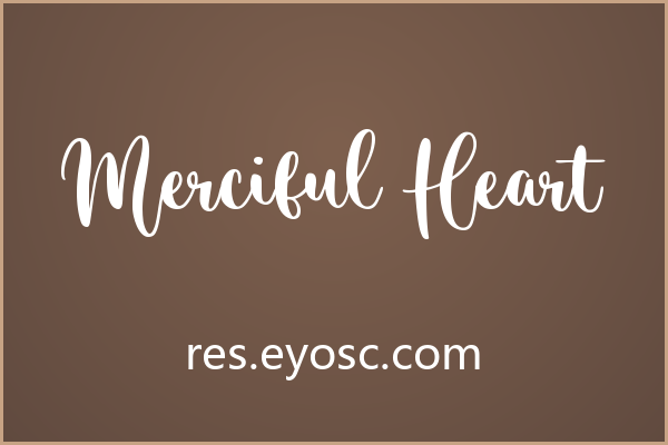 笔画柔软却有力，Merciful Heart 的童趣书法