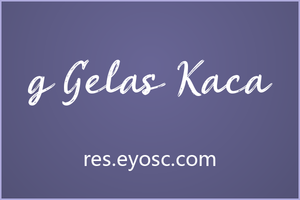 用g Gelas Kaca做社媒封面，大字号才够劲