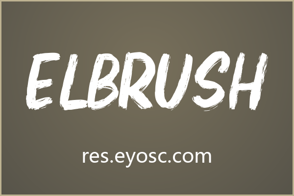 做商业提案的人该看看 Elbrush