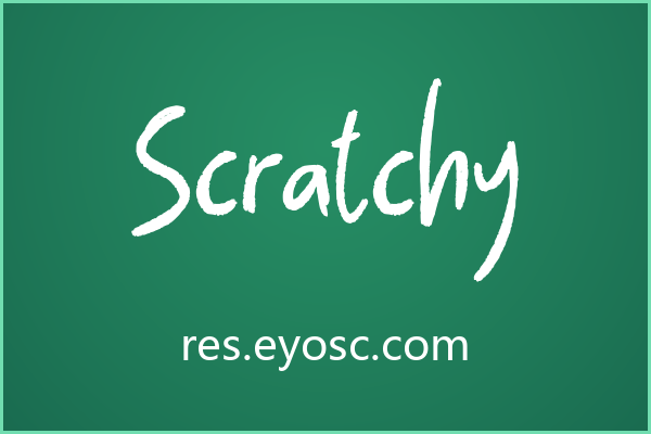 做签名水印的人该看看 Scratchy