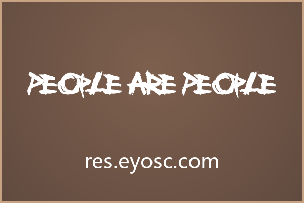 拿People Are People做商业提案，大字号才对味