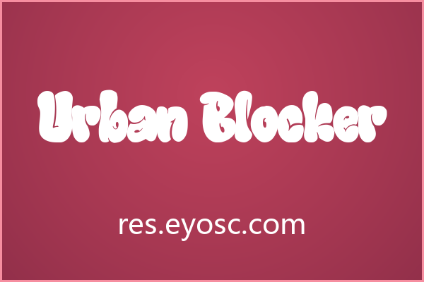 Urban Blocker 的街头视觉基因值得你深入了解