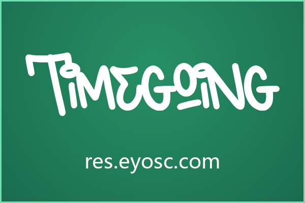看似随意的涂鸦，Timegoing 为何适合做品牌字标