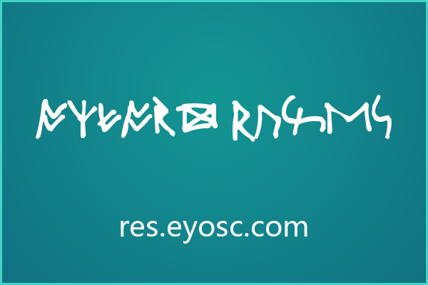 为奇幻项目打造独特视觉的 Oxford Runes