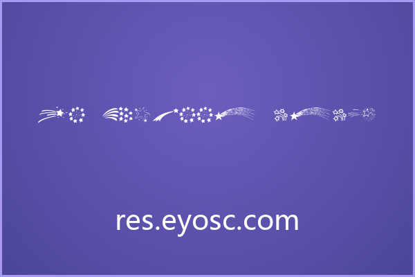 用KR Starry Eyed签名水印，效果会是怎样的
