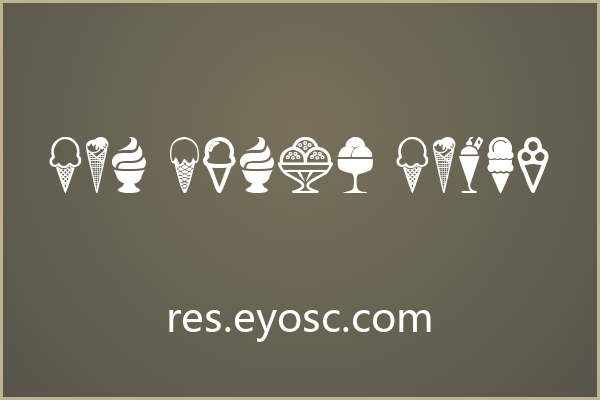 做儿童视觉的人该看看 Ice Cream Icons