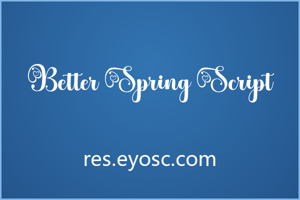复古心形装饰，Better Spring Script的意外温柔