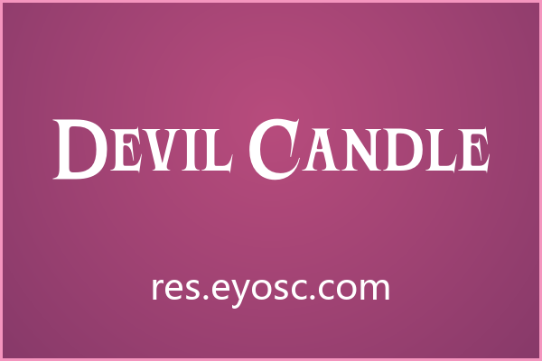 做包装标题的人该看看Devil Candle