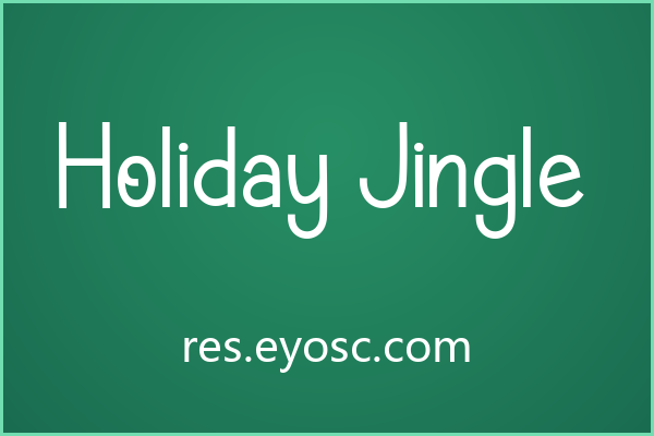 用 Holiday Jingle 点亮你的节日包装