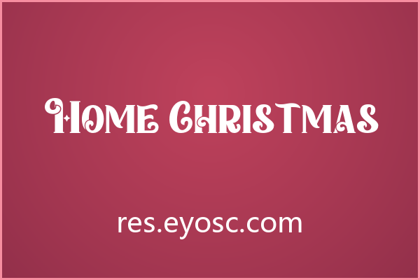 不是节日限定，Home Christmas 的复古叙事