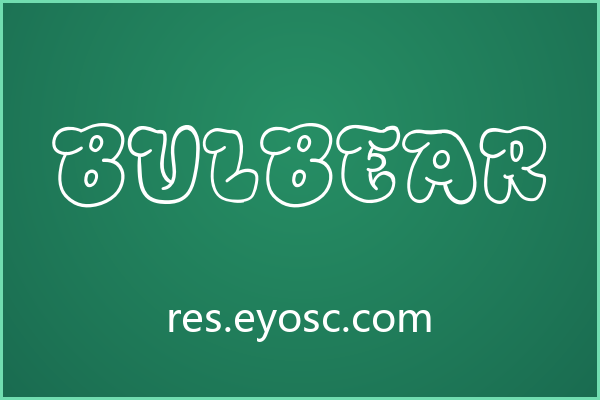 Bulbear字体，圆滚滚的卡通感
