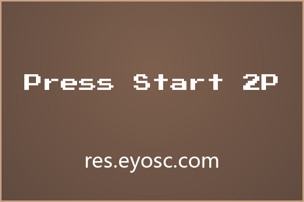 阶梯锯齿的像素体 Press Start 2P
