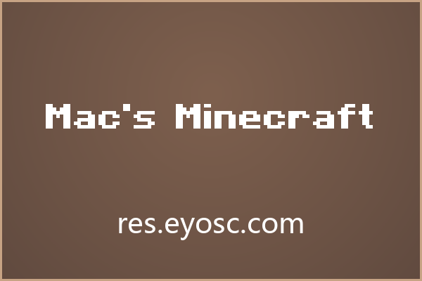 婚礼纸品总缺那点味道？试试 Mac’s Minecraft