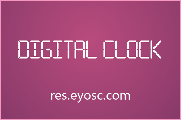 锯齿像素构成的电子体 Digital Clock