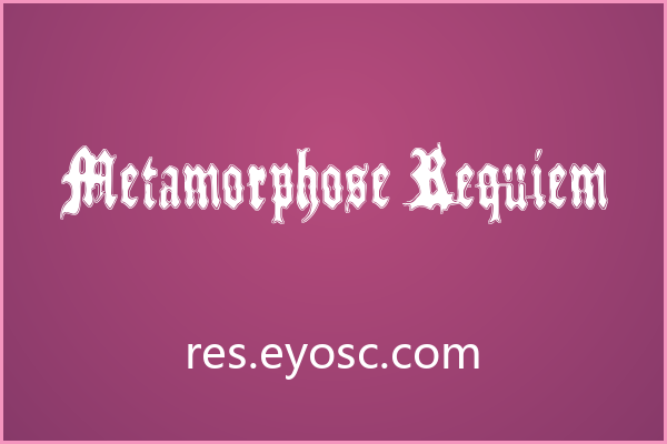 字母两端尖锐装饰的哥特体 Metamorphose Requiem