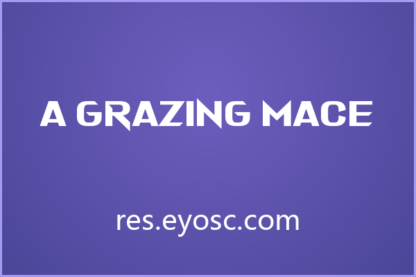 笔直却不呆板，A Grazing Mace 的硬朗几何