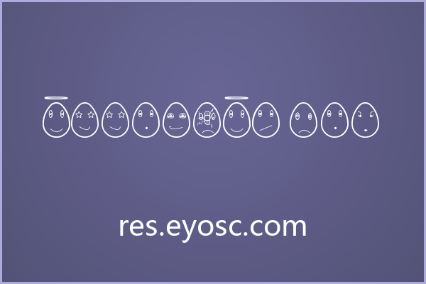并非儿童涂鸦，Eggfaces TFB 的怪诞叙事