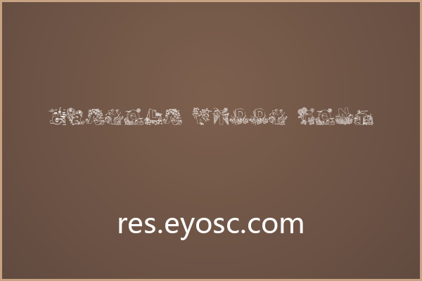 用蜡笔涂鸦的字母 Crayola Kiddy Font