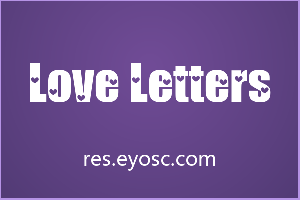 不甜腻的Valentine：Love Letters的复古潮感