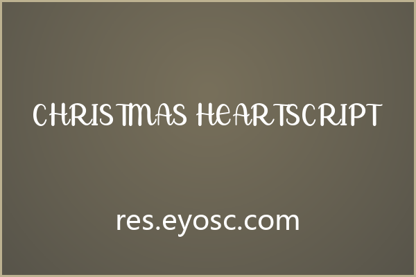 婚礼纸品总缺那点味道？试试Christmas Heartscript