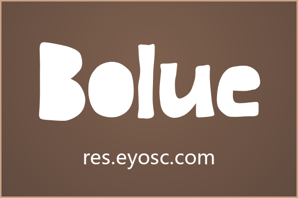 做包装标题的人该看看 Bolue